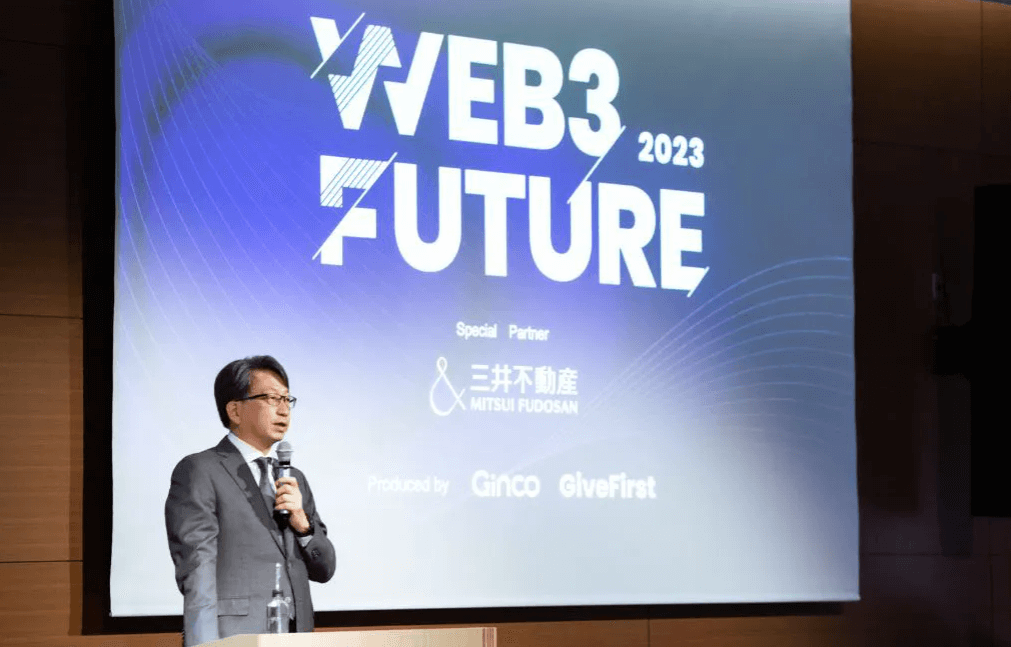 【イベントレポート】Web3 Future 2023 『自民党web3PT座長・平将明氏　基調講演』 2023.6.16